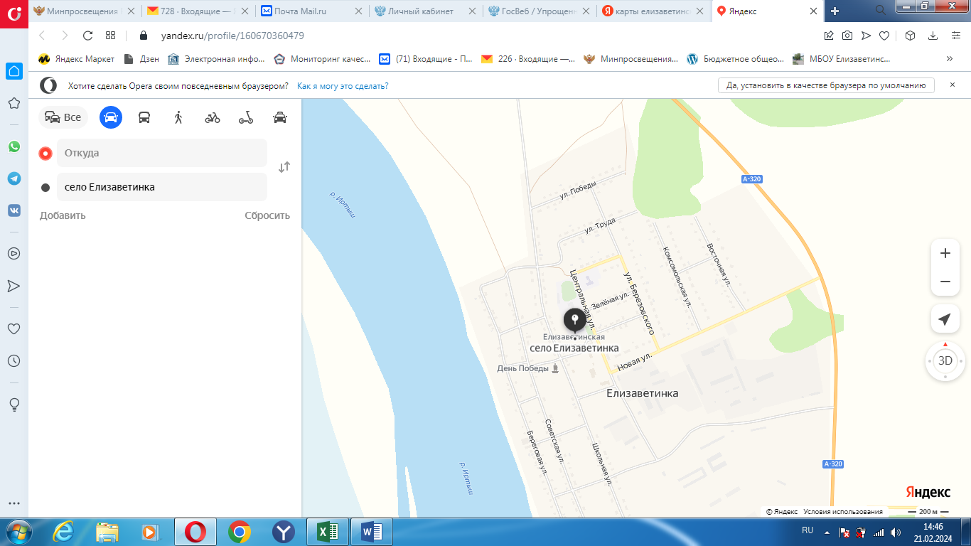 схема проезда