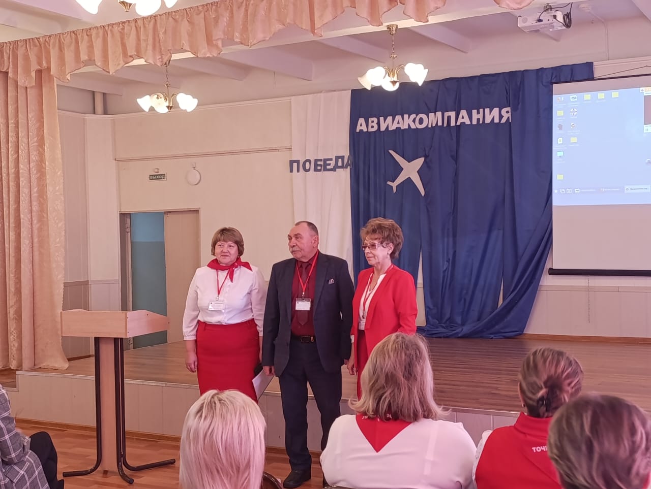 Презентационная площадка «Лестница профессионального успеха».