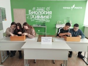 Внеклассное мероприятие «Супер-игра «Биомарафон»».