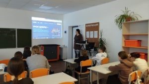 Урок цифра на базе Центра Точка Роста
