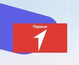 Наши традиции.