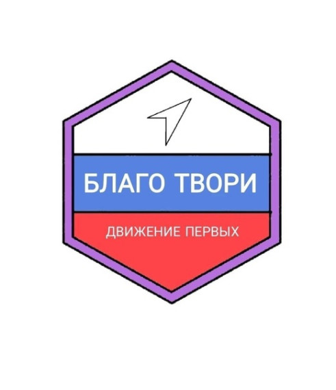 Дружба.