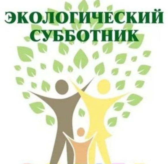 Быть чистоте.