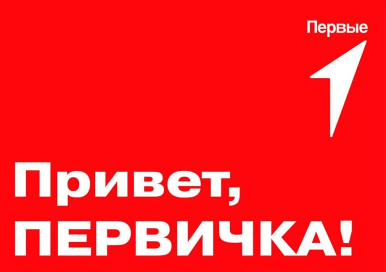 Наша деятельность. Май.