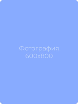 Фролова Татьяна Аркадьевна Фролова Татьяна Аркадьевна